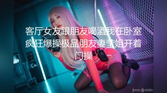 星空传媒XKQP57新婚之夜竟被老公的兄弟无套插入