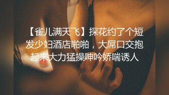 漂亮熟女人妻吃鸡啪啪 身材丰腴 鲍鱼肥满 口活不错 被无套输出 特别能叫 可惜内射一丢丢