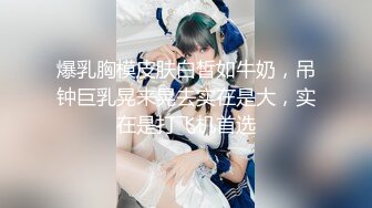 爆乳高跟淫荡人妻背着老公酒店偷情