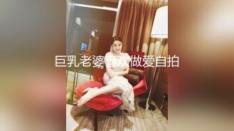 [2DF2]91康先生酒店操微信约的94年大奶美女 - soav_evMerge [BT种子]