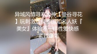 ❤️√两男一女晚上吃烧烤摸鸡鸡 迫不及待回宿舍3P大战 场面很淫荡~舌吻吃鸡 舔穴抠逼 简直不要不要的 (2)