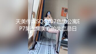 国产AV 精东影业 JDSY031 禽兽老师强上女学生 香菱