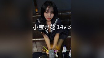 【新片速遞 】猥琐男下药迷玩01年的美女同事首次开发她的肛门⭐屁眼塞珠子