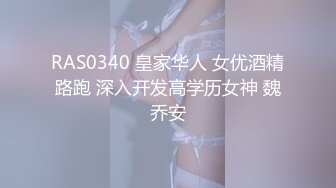 STP25447 ?淫娃欲姐? 情欲四射推特网红尤物▌甜心宝贝 ▌情趣女郎束缚调教 挑逗肉棒坚硬无比 骑入吞没龟头感受炽热蜜壶 VIP2209