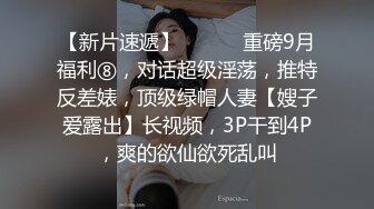 2024-12-2酒店偷拍反差婊长裙眼镜美女下班和男友开房外表斯文张开茂密黑森林等男友舔