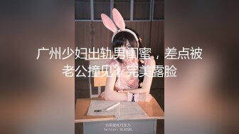 《震撼福利✿超强✿乱伦》自称原创大神强上嫂子后嫂嫂已经成了泄愤工具，吃葯干她肏到高潮喷尿