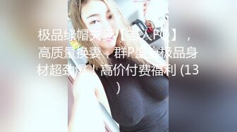 【雀儿满天飞】3000约炮清纯学生妹，肤白貌美身材好，美乳耸动温柔体贴，1080P修复版404