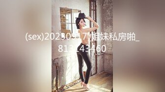 【AI高清2K修复】 【小宝寻花】高价约外围清纯乖乖女，胸大乖巧