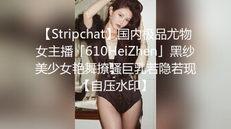 后入女神大白屁股 骚味十足