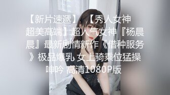  高端泄密流出极品反差婊大学生眼镜美女梁莹过生日被金主爸爸调教吹箫内窥子宫后入爆菊