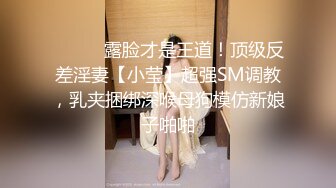  高端会所偷拍女技师，丝袜高跟情趣诱惑，从上舔到下真刺激胸推足交啥都会