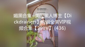 《震撼福利秘✿超强✿乱伦》激情刺激的人生！乱伦大神把娘三都给肏了~丈母娘、媳妇、小姨子✿干了大家不敢干的事情完整版