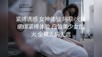 国模私房写真系列:月音瞳