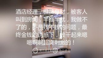 【新片速遞】 吊钟奶子制服黑丝丰满骚少妇，蝴蝶白虎穴，女上位无套啪啪，瘦瘦小哥很很操