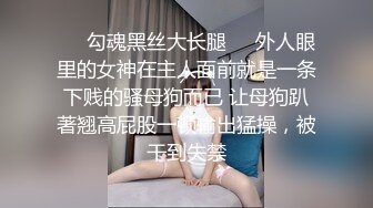 【劲爆身材❤️女神】锅锅酱✿ 极品窈窕爆乳白虎尤物 可爱水手服白丝足交 大屌后入火力输出 淫声不止看的置身逼里