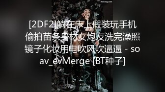 【中文字幕】JUY-564 老婆的閨蜜是按摩女老是趁機勾引把持不住的我中出內射 美作彩凪