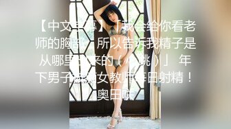 本站推荐：princessdolly_外約遇到以前同班同學