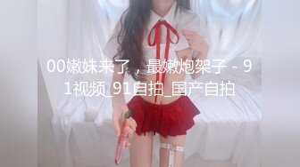 超人气美少女 糖心Up 意外遭老公的查岗被主人幸临调教的小母狗，皮衣网袜捆绑极具诱惑