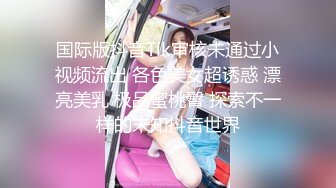  『頂級無碼』有这么漂亮又骚气的老婆 精尽人亡