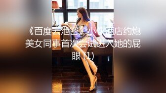 偷拍解密会所 重金约出台操了第二场就勾搭摸奶【探花酒店足浴会所】~重金约出台~操了 (5)