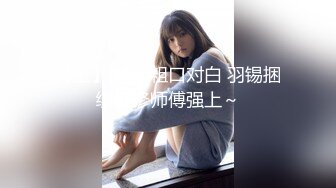 AV精选-性感高颜值美女拍写真被色影师狂操 叫声太诱人了 最后射在嘴里