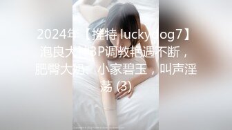 清纯眼镜美眉 被大鸡吧无套猛怼 表情舒坦 粉嫩小娇乳大乳晕 一跳一跳很诱惑 好反差