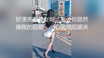  170CM眼镜美妞大战头套男，超细美腿吊带肉丝，毛毛浓密假屌伺候，扶着JB挺入抽送