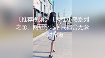 【情感博主李寻欢呀】3800网约外围，清纯女神，无毛粉嫩鲍鱼，肤白貌美温柔如水，超清1080P修复版