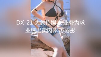 【国庆巨献??淫荡母狗】极品身材高挑御姐『YH216』绿帽男友找单男操性瘾女友 自己一旁观看撸屌 高清720P原版