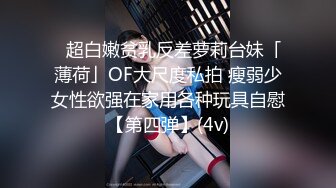 【新速片遞】商场女厕近距离偷窥美女的极品美鲍鱼