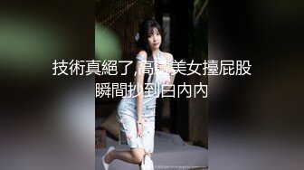 《人气✿网红✿私拍》万人追踪Onlyfans百变清纯小魔女【smile】露脸私拍视图福利~啪啪调教制服紫薇~极度反差