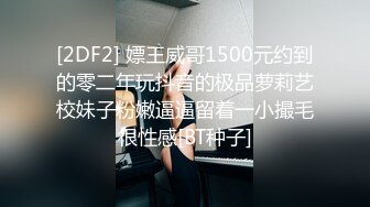 红旗袍白虎少女 被粉丝各种姿势蹂躏