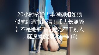 ✿纯欲小学妹✿反差清纯少女〖优咪〗窒息性愛，小母狗连续高潮体验，彻底的展示自己淫贱的样子，超级淫荡小淫娃