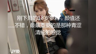 【高抄奶子】广东地铁近距离 高抄真空离罩 奶头粉嫩 3[某房原版]20V (4)