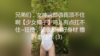 明星颜值❤️巅峰唯美女神，性感清纯并存，美乳翘臀大长腿，极品身材，外表清纯靓丽床上风骚 极品尤物