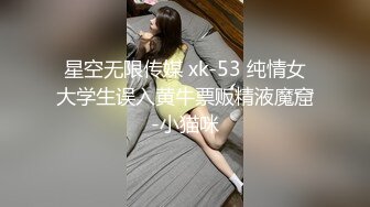 情趣丝袜后插