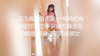 (sex)20231117_嫩小兔兔_64277097