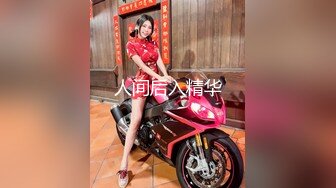 高档写字楼女厕全景偷拍多位美女职员的各种美鲍鱼