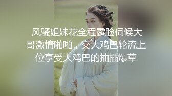 【新片速遞】 性感婶子带OO後侄女壹起下海,被大叔双飞,BB还是嫩的好,大叔按住侄女卖力插