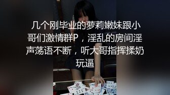 高挑双辫子妹子露脸口交技术不赖，女上啪啪打桩销魂无套啪啪