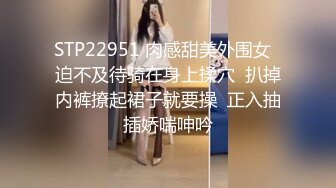 震惊三观 真实强J亲妹妹 强行脱掉妹妹裤子，惨叫一声后，大屌插入妹妹的馒头嫩逼