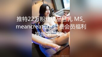 超精美角色扮演身材真的很好