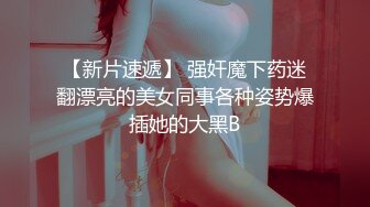 女神兔兔的老汉推车AV头条!