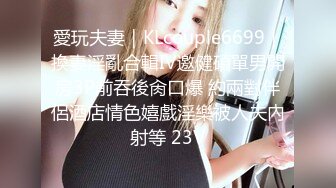 80后，骚货爽