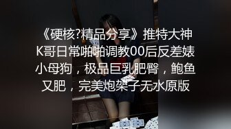 ✿黑丝jk小母狗✿02年的小姐屁股真的很棒啊 白天的时候穿裙子根本看不出来 自己女上坐着鸡巴来回摇摆蜜桃臀奶子翘