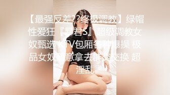 (中文字幕)新人AVDebut AV女優「本多由奈」本名「伊藤あすか」23歳