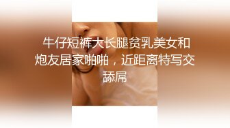 把女朋友绑好等着别人来享用