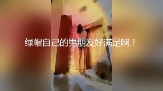 ✿淫丝诱惑✿ 超顶土豪大神的专属性玩物▌91兔兔▌