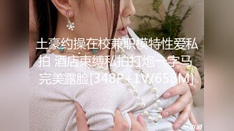 【顶级性爱??淫乱人妻】多位绿帽癖老公找单男换妻淫妻群P淫乱性爱 群男排队等待操淫妻 场面淫乱 高清720P原版