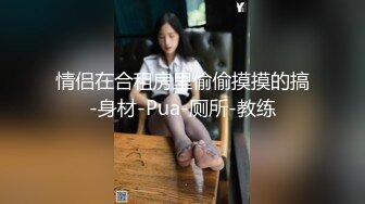 私人订制 鱼子酱 性感JK制服 婀娜动人身段极致妩媚 丽质迷人